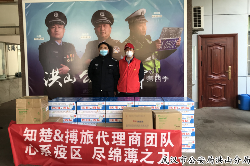 Wuhan Joint pandemic Response initiatives