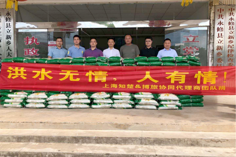 ที่กั้นน้ำท่วม Jiangxi