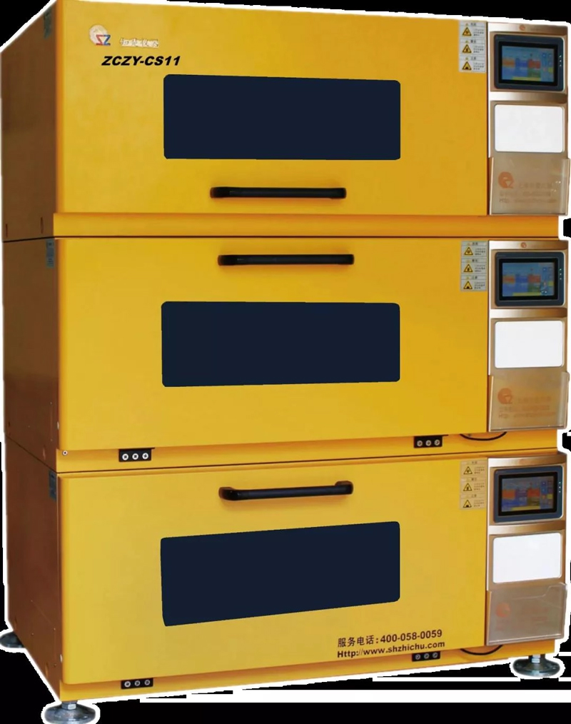 Zhichu Instrument Presents New Shaking Incubator For The 11th Anniversary