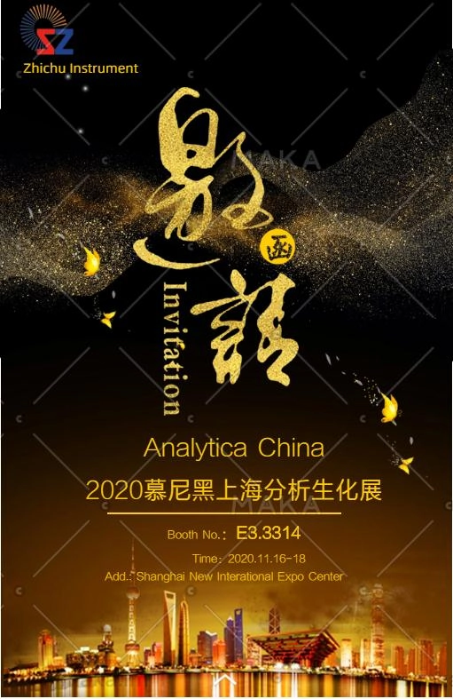 Analytical China -Sincere Invitation! Analytical China -Sincere Invitation!