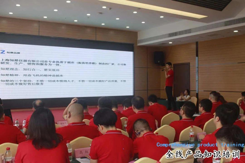 The 10th Anniversary of Zhichu Founding, Grateful for you