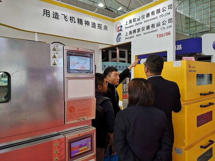 Zhichu Shaker Appeared At The 2019 China (Nanjing) International Education Equipment And Technology Education Exhibition