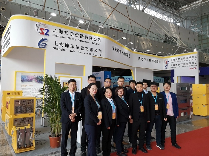 Zhichu Shaker Appeared At The 2019 China (Nanjing) International Education Equipment And Technology Education Exhibition