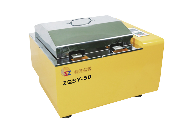 ตู้เย็นน้ำอาบน้ำศูนย์บ่มเพาะปั่น ZQSY-50 (54L)