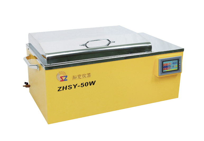 ลูกสูบน้ำอาบน้ำศูนย์บ่มเพาะปั่น ZHSY-50W (47L)