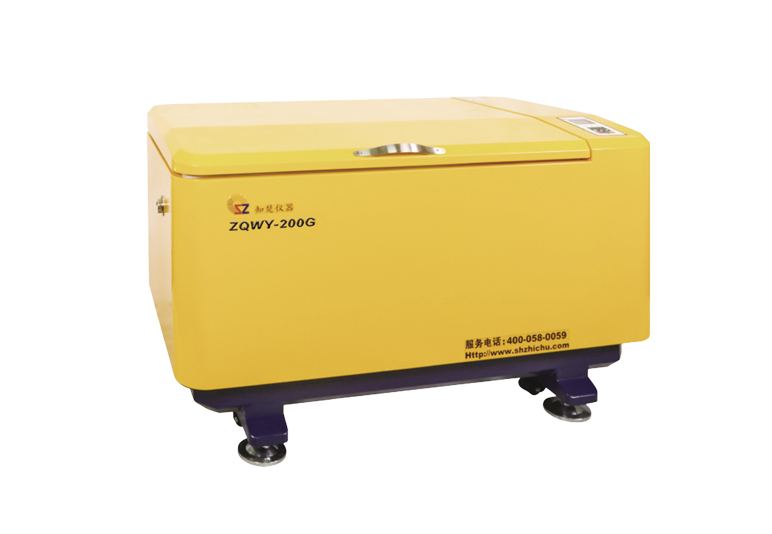 เครื่องปั่นศูนย์บ่มเพาะแนวนอนพร้อม photosythesis Bank ZQWY-200G (263L)