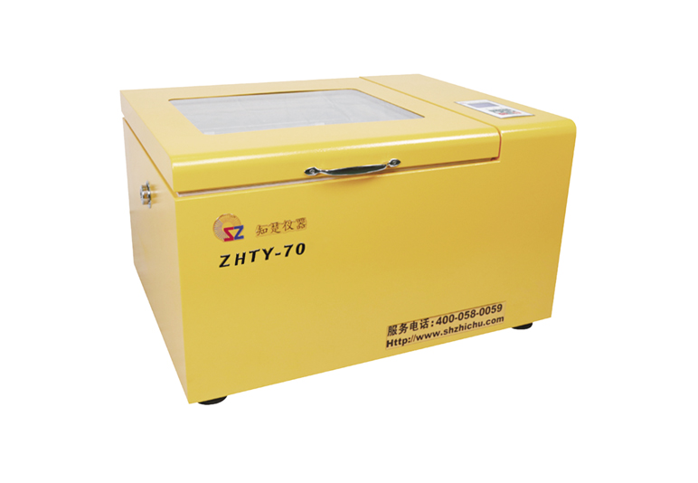 Thermostatic benchtop Incubator Shaker ZHTY-70(78L)
